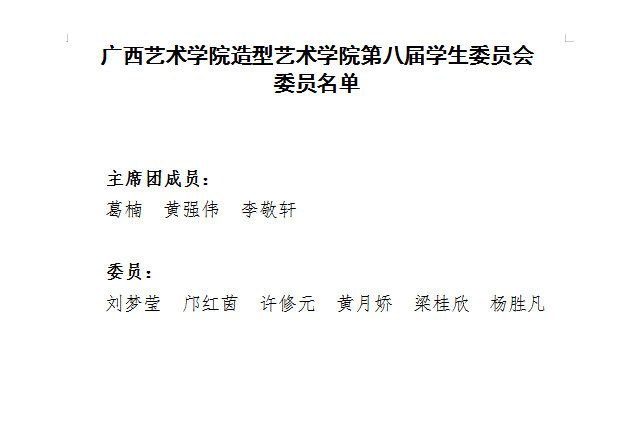 bw必威西汉姆联