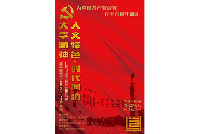 bw必威西汉姆联