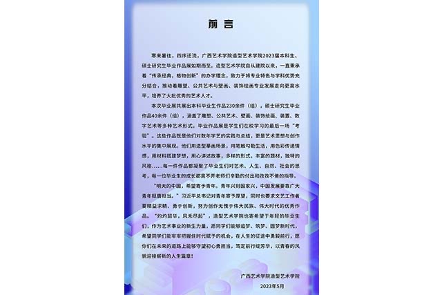 bw必威西汉姆联