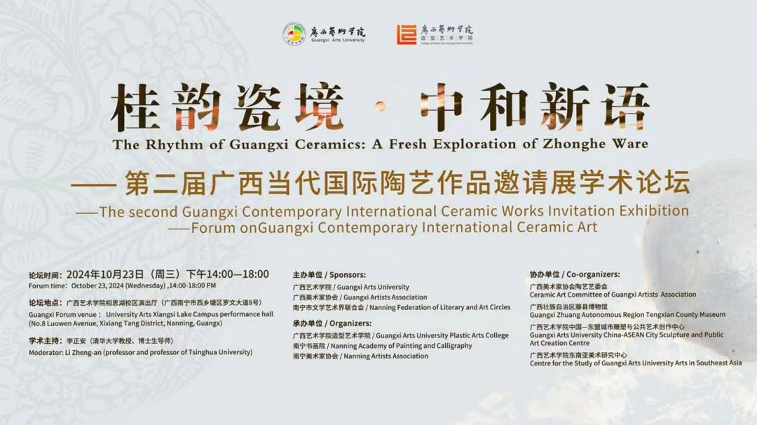 bw必威西汉姆联